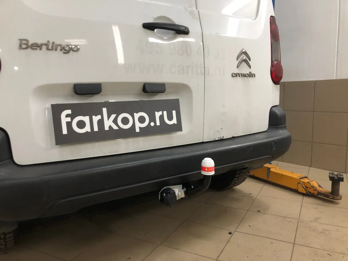 Фаркоп Трейлер для Citroen Berlingo 2008-, (L1) 9510 в Тольятти