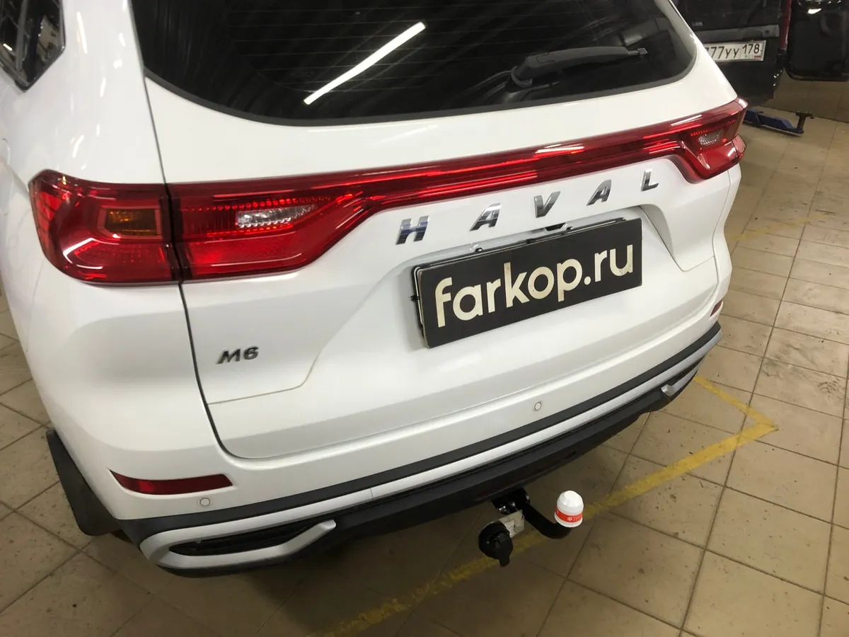 Фаркоп Трейлер для Haval M6 2017- 8121 в Тольятти