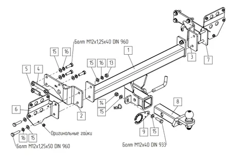 Фаркоп TowRus для EXEED Exlantix ET 04.2025- Арт. 119274 119274 в Тольятти