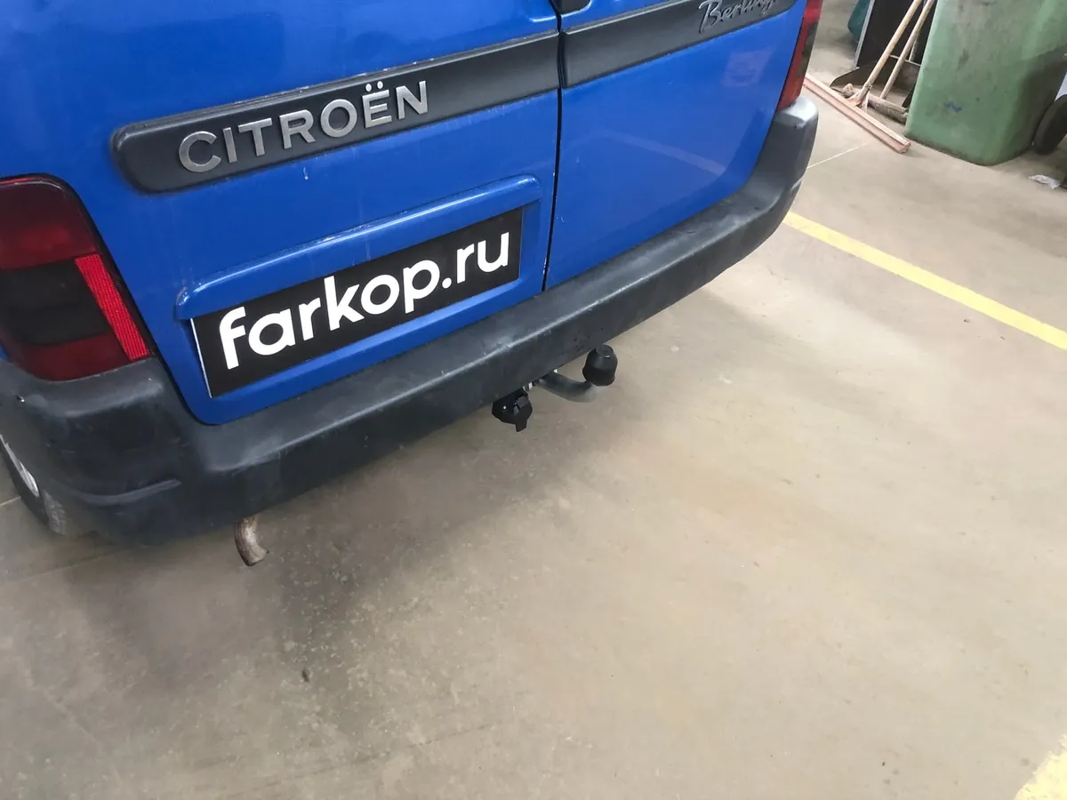 Фаркоп Galia для Citroen Berlingo (First) 1996-2011, (L1) C043A в Тольятти Фаркоп Galia для Citroen Berlingo (First) 1996-2011, (L1) C043A в Тольятти